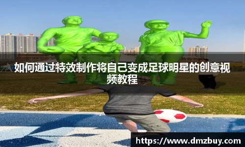 OETY中国官方网站